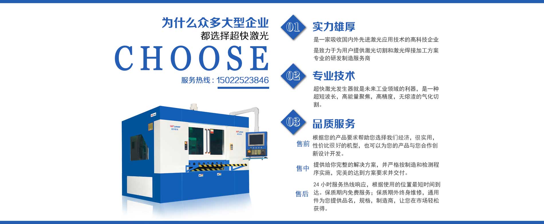 天津切管機，天津切板機,天津板管一體機